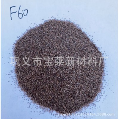 棕刚玉 磨料抛光打磨喷砂除锈喷砂机磨料棕刚玉砂高强度25公斤