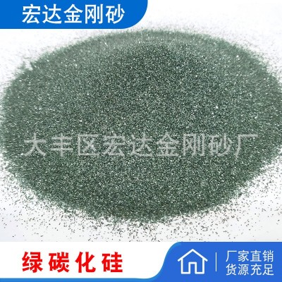 绿碳化硅 磨料喷砂抛光 金刚砂 厂家直供 货源充足 型号齐全图3