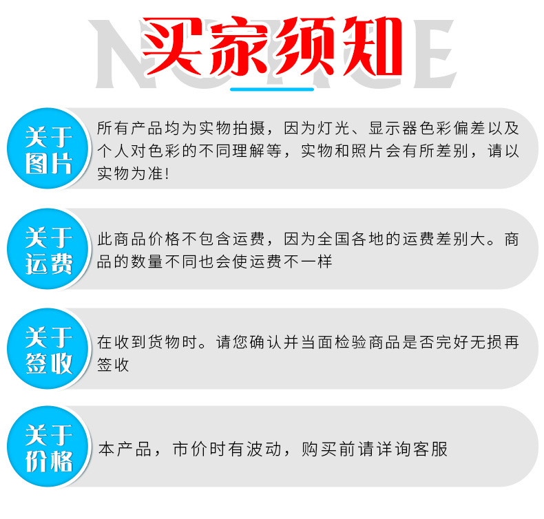 详情页_17.jpg