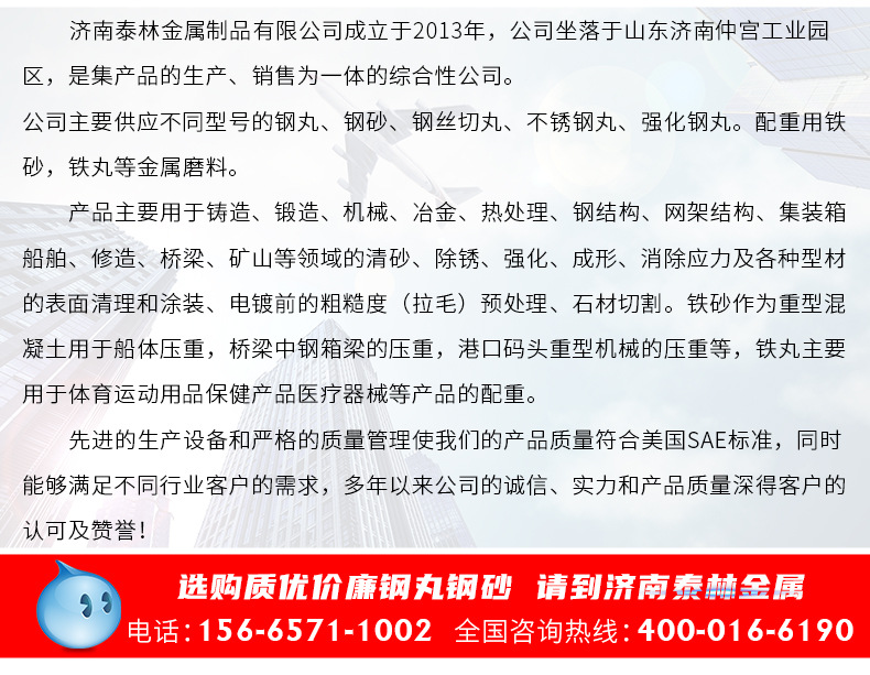详情页_15.jpg