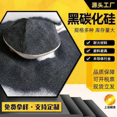 现货直供碳化硅 研磨抛光黑绿碳化硅微粉耐火材料碳化硅图2