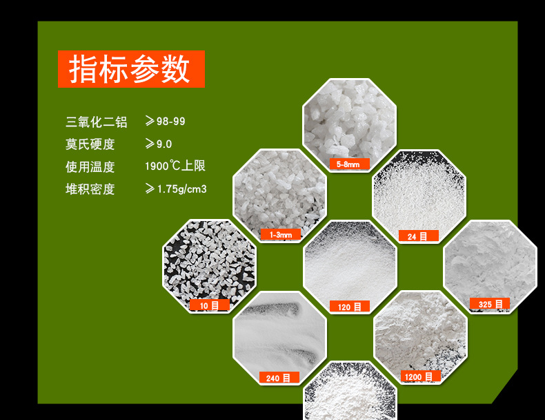 白刚玉_03.jpg