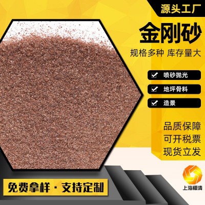 黑灰色金刚砂 喷砂除锈抛光研磨金刚玉 桥梁地坪金刚彩砂