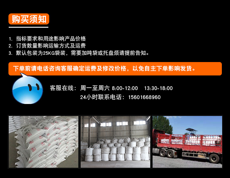 金刚砂_10.jpg