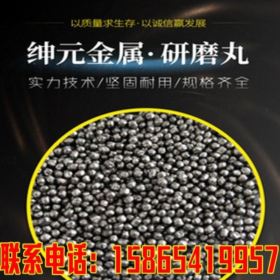 厂家批发 研磨丸 钢丝磨圆丸 强化钢丸0.4-3.0mm喷砂抛丸钢丸磨料