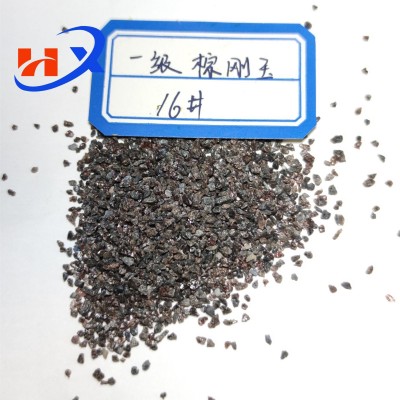 HX厂家供应16目一级棕刚玉喷砂机专用棕刚玉喷砂磨料金刚砂棕刚玉图3