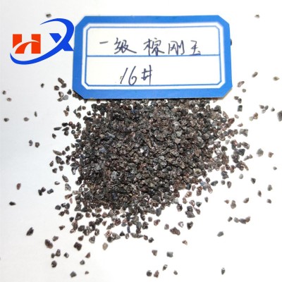 HX厂家供应16目一级棕刚玉喷砂机专用棕刚玉喷砂磨料金刚砂棕刚玉图4