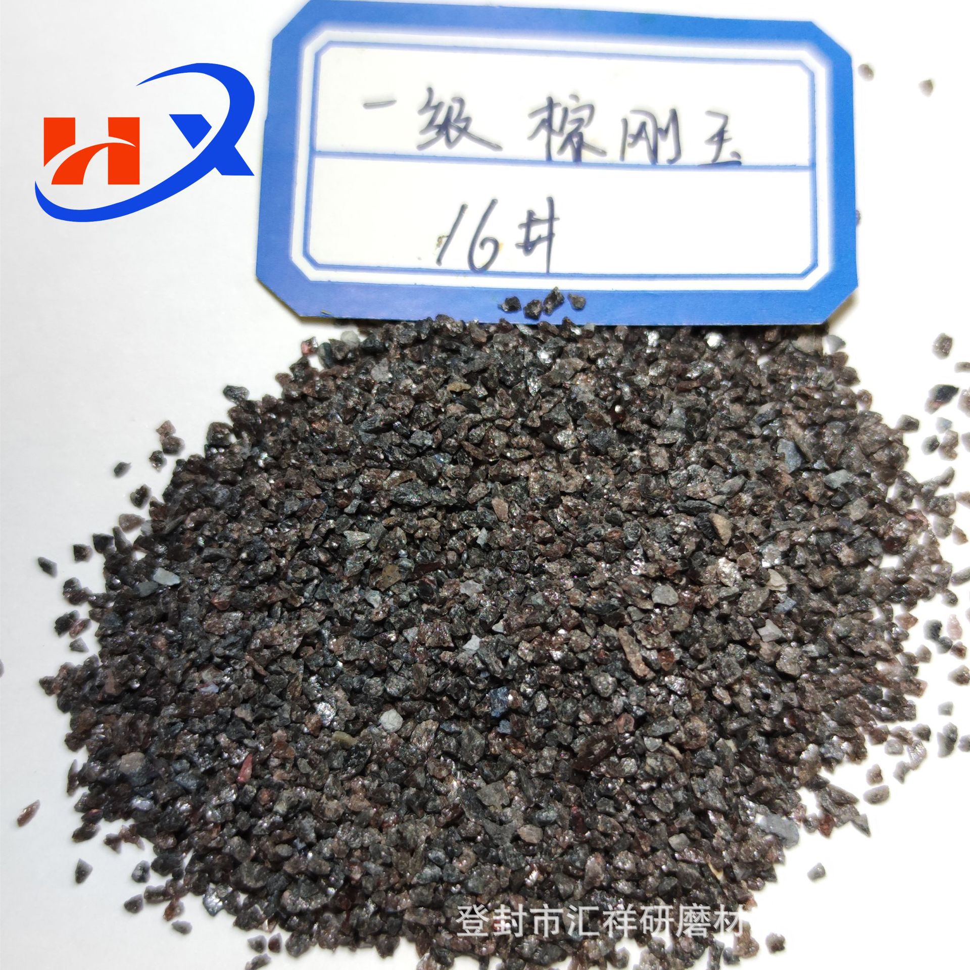 一级16目 (1).jpg