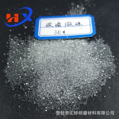 HX厂家供应喷砂玻璃微珠 高强度透明实心玻璃微珠 美缝剂微珠图2