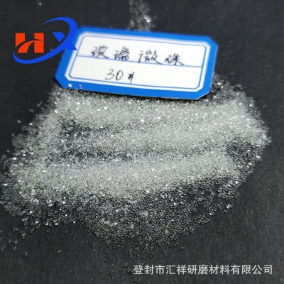 HX厂家供应喷砂玻璃微珠 高强度透明实心玻璃微珠 美缝剂微珠图3