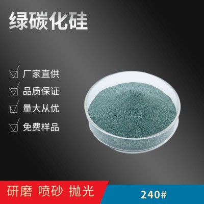 绿色碳化硅微粉研磨粉 400目500目600目800目1000目1200目1500目图2