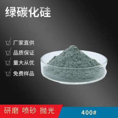 绿色碳化硅微粉研磨粉 400目500目600目800目1000目1200目1500目