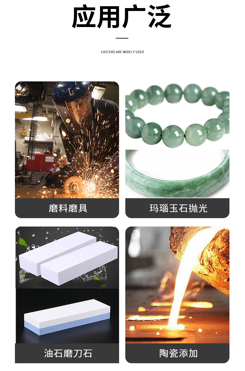 白刚玉-粉-详情_04_01