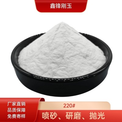 工厂直供磨料用特级白刚玉 研磨喷砂抛光电熔白刚玉 白刚玉砂图3