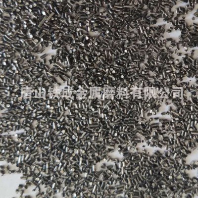 厂家销售钢丝切丸 钢丸钢砂 真正的 厂家