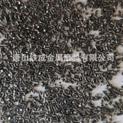 大量钢丝切丸不锈钢钢丸 钢砂 抛丸机除锈 金属磨料厂家图3