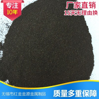 厂家供应 化工铁粉 金属置换 污水处理加工定制规格齐全图4