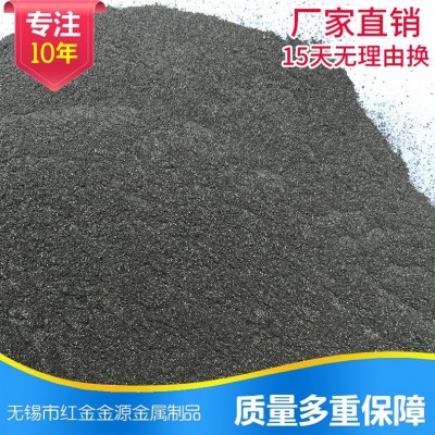 厂家供应暖宝宝铁粉发热贴用一次二次还原铁粉冶金铁粉加工定制
