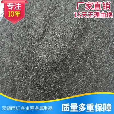 厂家供应暖宝宝铁粉发热贴用一次二次还原铁粉冶金铁粉加工定制图4