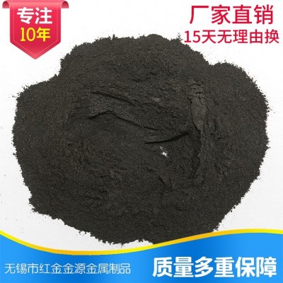 厂家供应化工铁粉化工污水处理铁粉配重用铁粉规格齐全加工定制图4