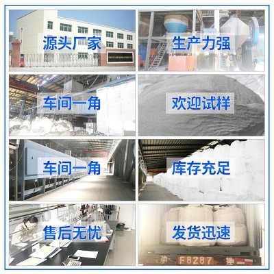 厂家供应化工铁粉化工污水处理铁粉配重用铁粉规格齐全加工定制图5