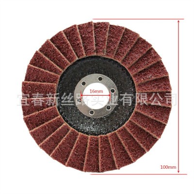 新丝路尼龙百叶片无纺布不织布砂布轮角磨机打磨片铸件焊接拉丝片图3