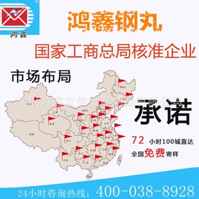 全新钢丝研磨丸1.5mm强度高耐磨湖南铁砂强化钢丸抛丸机用图3