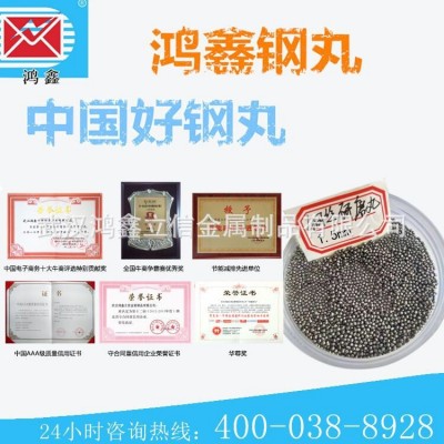 全新钢丝研磨丸1.5mm强度高耐磨湖南铁砂强化钢丸抛丸机用图4