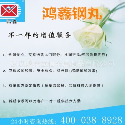全新钢丝研磨丸1.5mm强度高耐磨湖南铁砂强化钢丸抛丸机用图5