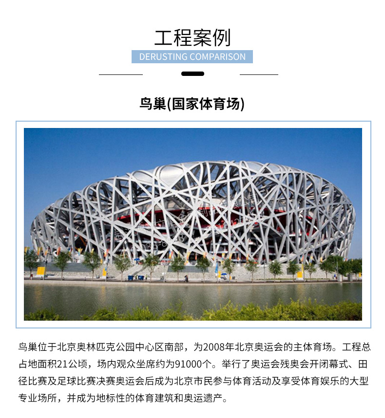 棱角钢砂_08.jpg