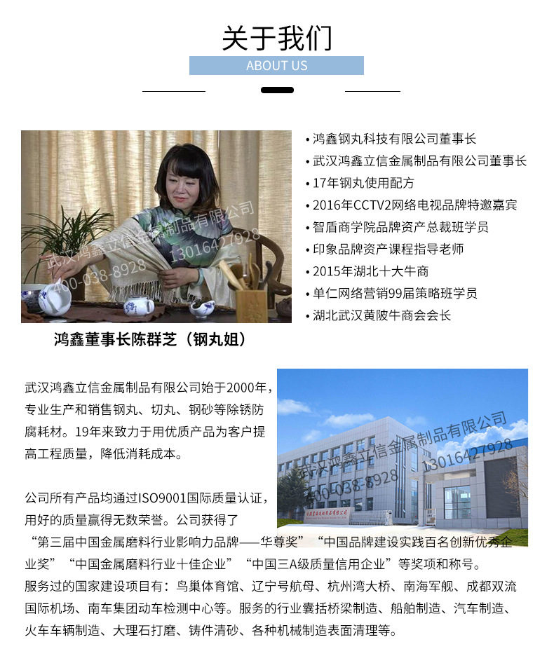 合金钢丸_11.jpg