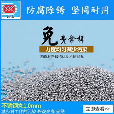 钢丝切丸类型多样72小时直达的好钢丸图5