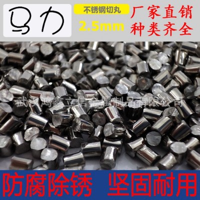 钢丝切丸类型多样72小时直达的好钢丸图4