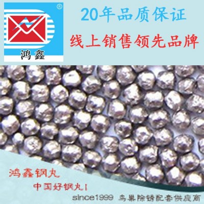 钢丝切丸类型多样72小时直达的好钢丸图3