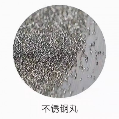 抛丸430不锈钢丸0.3-1.4除锈磨料抛丸机抛丸子抛铝件金属磨料抛圆图4