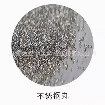 抛丸430不锈钢丸0.3-1.4除锈磨料抛丸机抛丸子抛铝件金属磨料抛圆图5