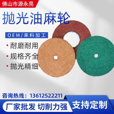 厂家抛光轮卡盘叶轮砂布轮砂纸打磨轮 不锈钢抛光轮黑砂千页轮图3