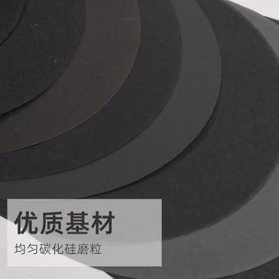 直径250MM GORAL 428C 普通背胶金相砂纸 耐水砂纸 10张一份图4