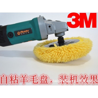 厂家直销3M05713 05711羊毛轮黄白自粘单面羊毛球抛光盘毛线8寸图3