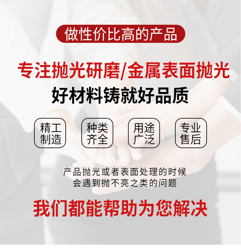 详情800_01.jpg