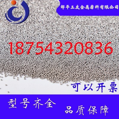 钢丸厂家抛光金属磨料 抛丸机除锈钢丸钢砂 直销304不锈钢丸图2