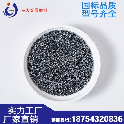 厂家销各种型号钢丸钢砂 抛丸机用 钢丸钢砂合金钢丸s280