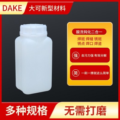 304不锈钢表面酸洗清洁剂不锈钢表面焊斑焊点钝化膏酸性清 洗液图5