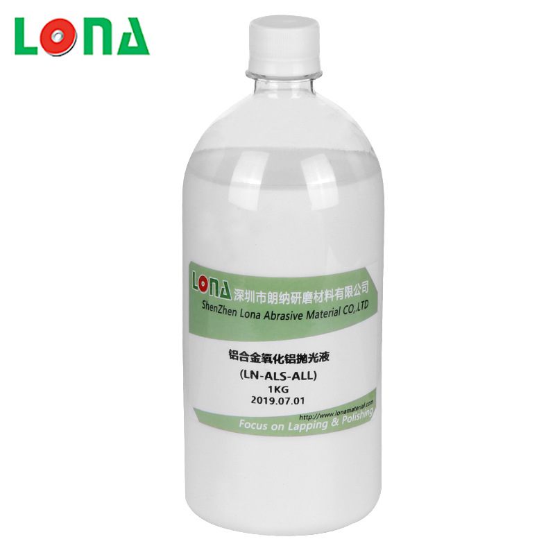 铝合金氧化铝抛光液
