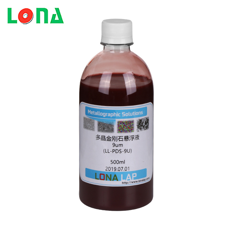 0.5um 多晶金刚石悬浮液