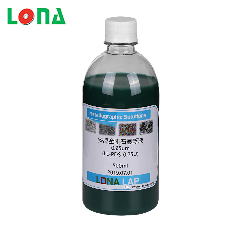0.25um 多晶金刚石悬浮液