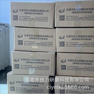 金刚石研磨液、抛光液、多晶钻石液、悬浮液、金刚石悬浮液、手修图2