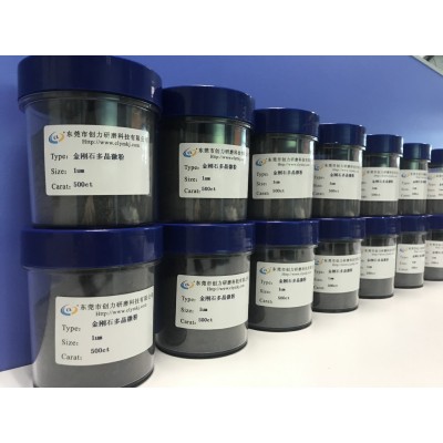 金刚石多晶微粉 聚晶金刚石微粉 多晶金刚石微粉 钻石粉 人造金刚图3