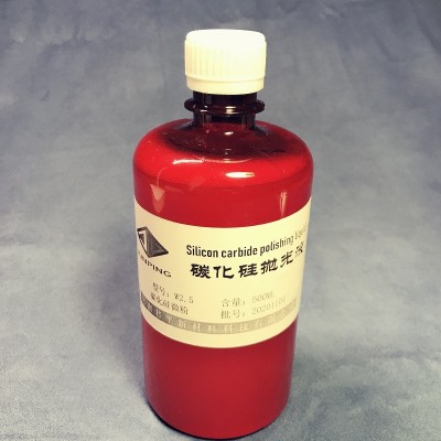 厂家批发抛光液 钻石液 碳化硅抛光液 红外抛光液 碳化硅抛光液图4