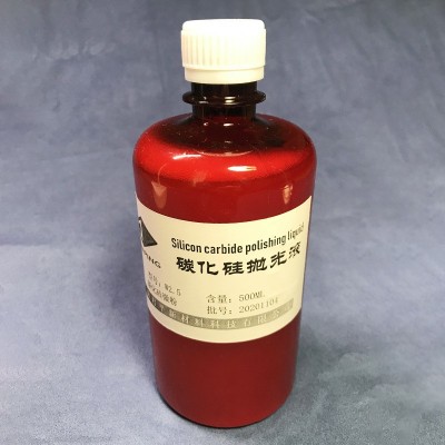 厂家批发抛光液 钻石液 碳化硅抛光液 红外抛光液 碳化硅抛光液图3